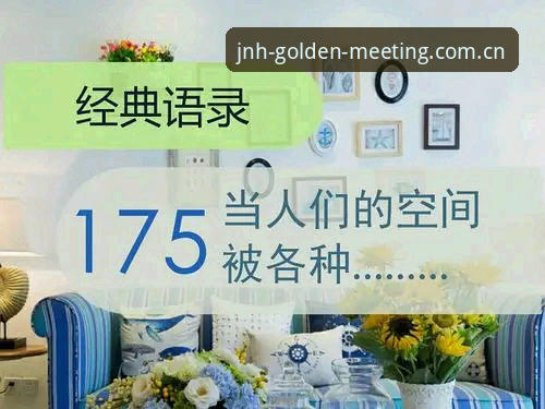 金年会安卓版推荐 金年会安卓版推荐:从用户体验到技术实现的全面解析